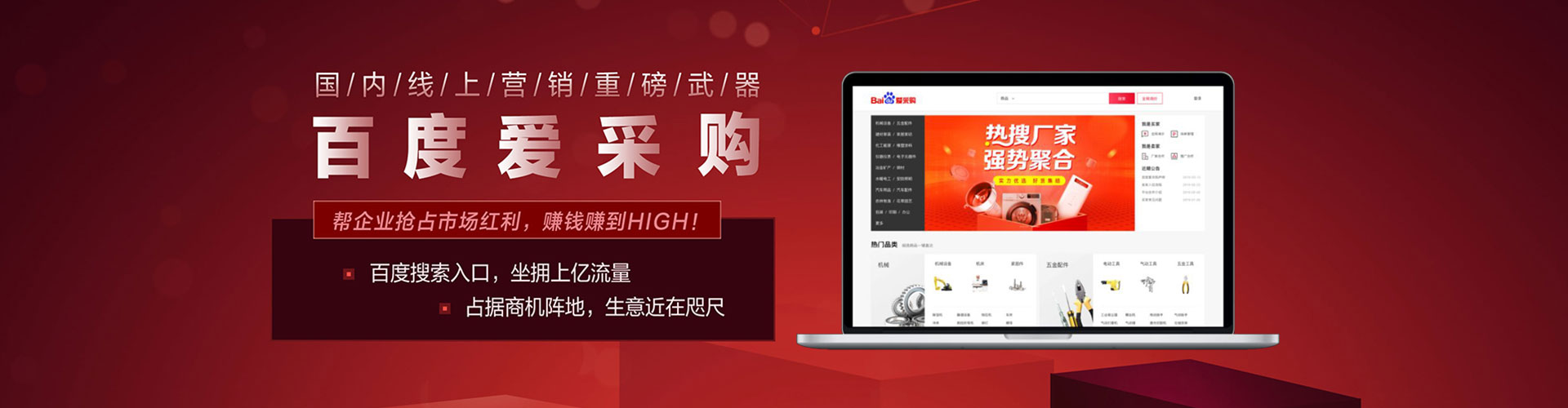 海州sem主管